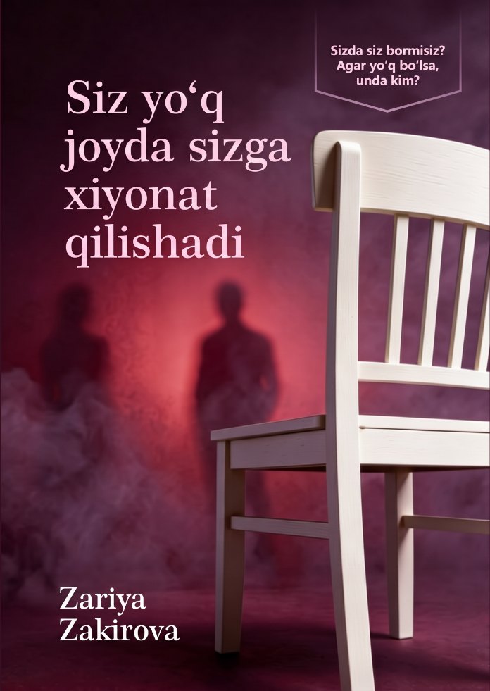 «Siz yo‘q joyda sizga xiyonat qilishadi» kitobining muqovasi: bo‘sh oq stul va tutun ichidagi ikki siluet